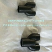 Y型三通 分水器 PE地源热泵 PE承插三通 PE三通 空调 地热 给水