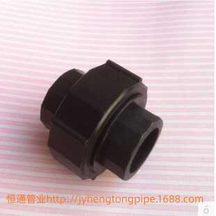 PE全塑活结 PE活结 PE自来水配件 给水配件 快接 油宁 灌溉管件