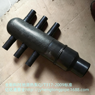 PE地源热泵七通 七通分水器 PE地源热泵 分水器 地热 环保空调