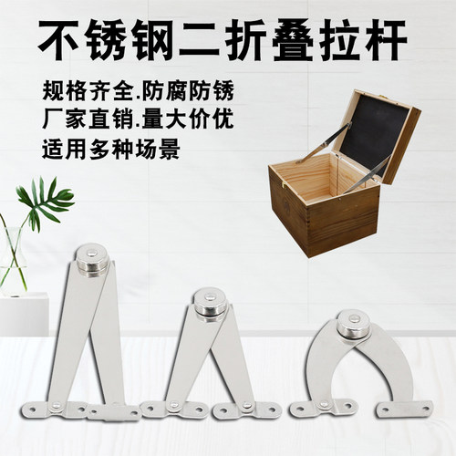 柜门支撑杆床头折叠二折拉杆