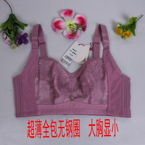 戴丝玉内衣正品无钢圈超薄款大码