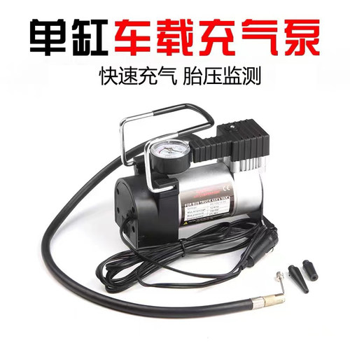 车载单缸汽车用充气泵轮胎打气泵