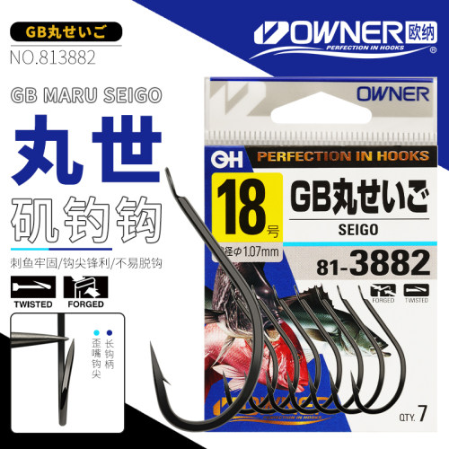 owner有倒刺丸世矶钓钩鱼钩