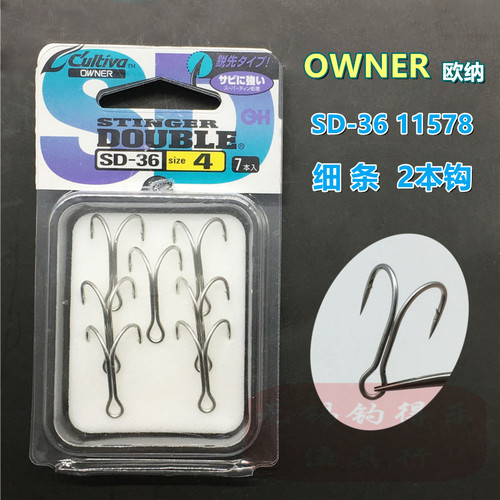 owner日本细条防挂路亚鸡爪钩