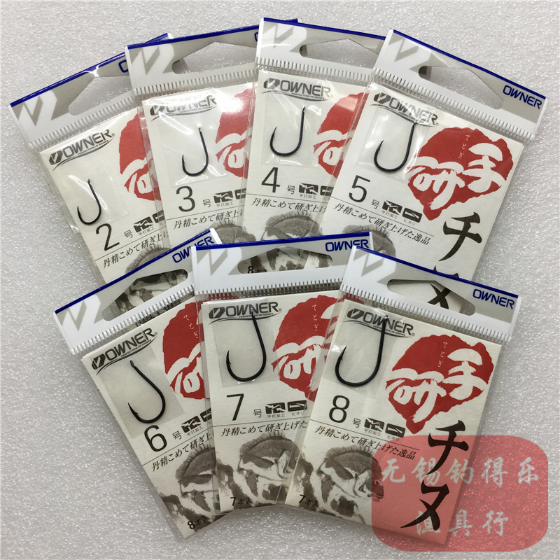 欧纳日本原装进口歪嘴鱼钩倒刺钩