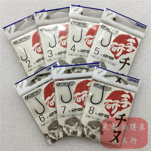 欧纳日本原装进口歪嘴鱼钩倒刺钩