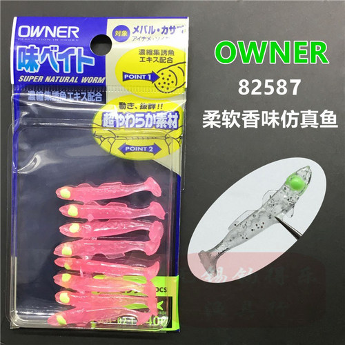 欧纳仿真柔软香味小鱼