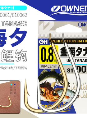 日本OWNER欧纳810061金海夕轻量鲫鱼钩筏钓钩810062白色鲤鱼矶钓