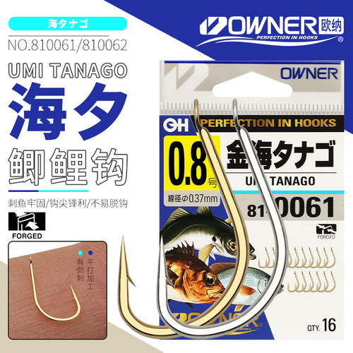 OWNER欧纳金海夕鲫鱼钩有倒刺