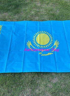 四号春亚纺涤纶布 90x150cm哈萨克斯坦国旗 Kazakhstan Flag