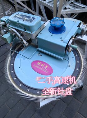 套口机高速机变瓶电机