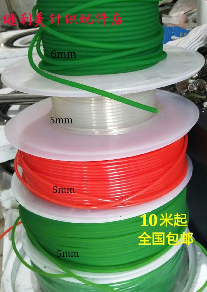 10通用缝盘绿色防滑皮带5mm