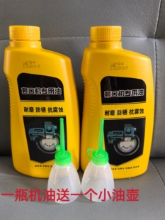 缝盘机专用油套口机油润滑油 防锈油 套口机专用油 正品包邮