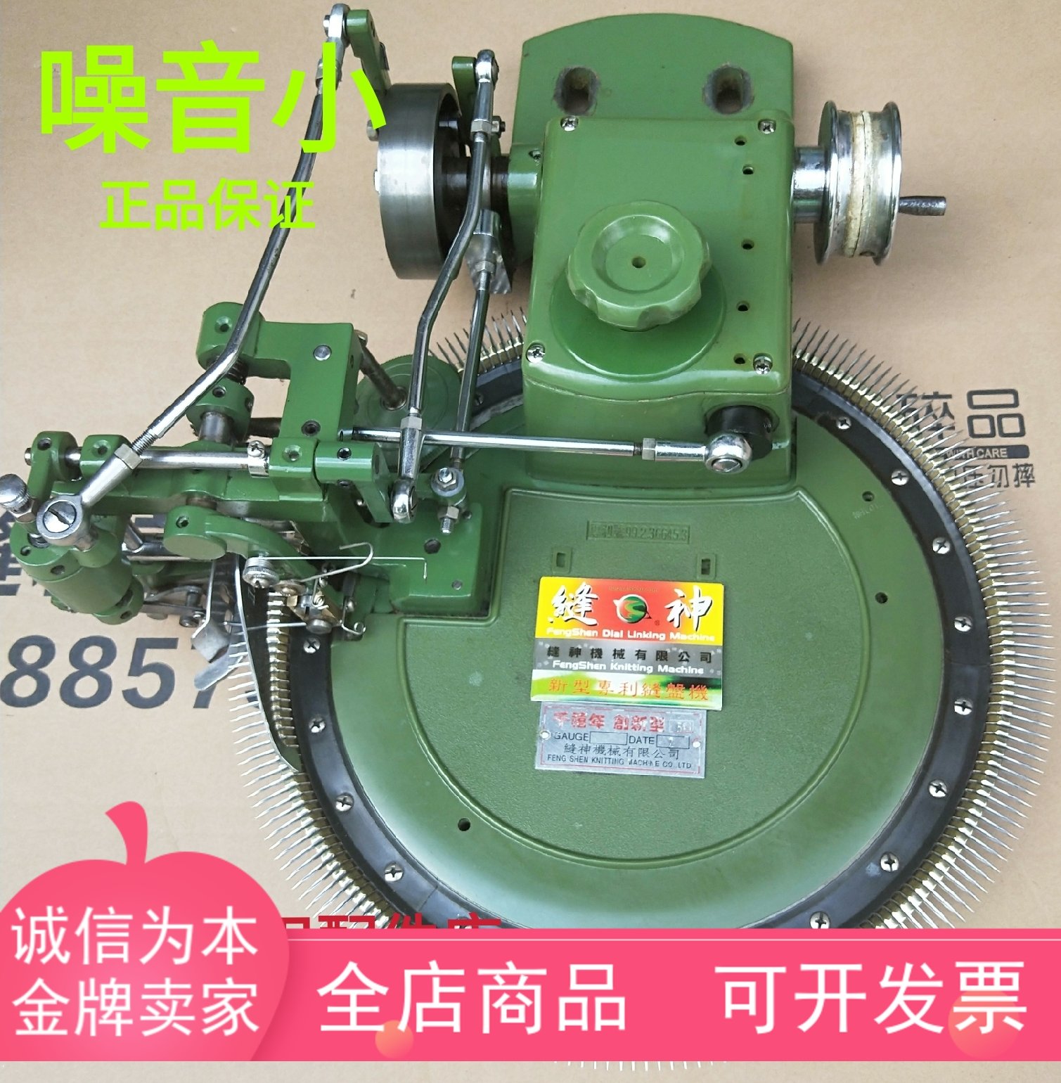 促销原装二手套口机缝合机 缝盘机配件所有机器调试好发货