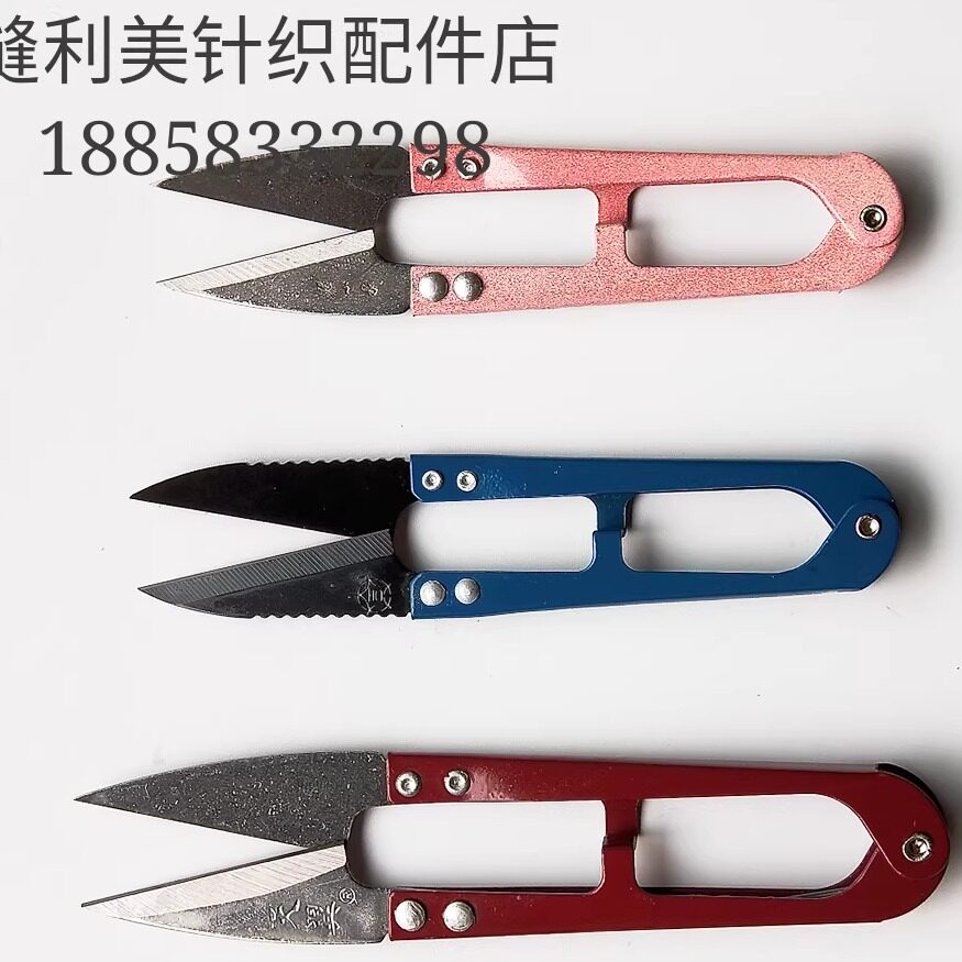 缝盘机套口机专用纱剪小剪刀  张小泉 进口品质纱剪大吉 甜翼剪刀