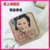 Товары от 美美MM吧