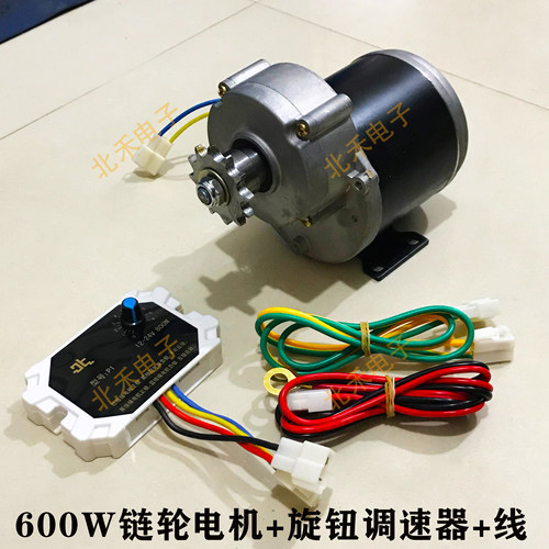 500W600W大功率低电压安全驱动