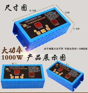 低电压提醒 超载保护 1000W大功率全功能型调速控制器 12V24V通用