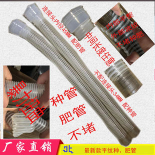 免耕机肥管 播种机 旋耕机 施肥机 中耕机 平纹 不堵肥