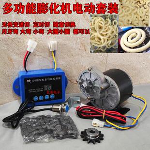 定时自动切断控制器 膨化机无级变速月牙湾 蚊香盘 定时定长切断