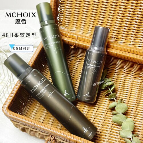 魔香泡沫造型发蜡自然持久