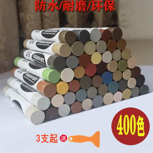钉眼修补蜡笔木工修色笔划痕修复
