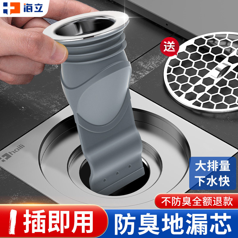 地漏防臭器内芯地漏芯通用卫生间下水道防虫子硅胶厕所密封圈神器