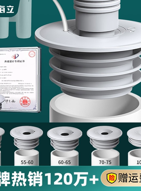 下水管道防臭器洗手盆防臭塞密封圈排水管地漏防臭器硅胶芯