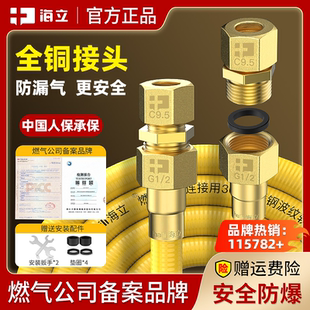天然气燃气管不锈钢波纹管燃气灶管道液化家用防爆煤气管金属软管