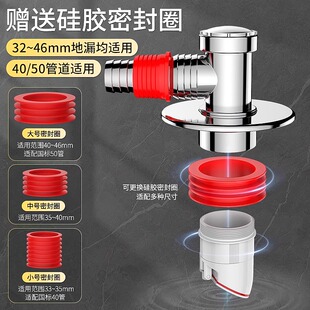 地漏防臭器洗衣机三通下水管对接器专用防臭二合一排水管道三头通