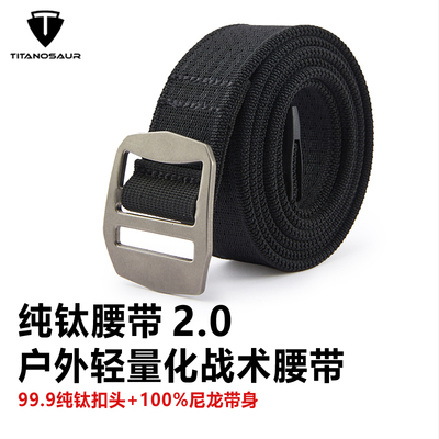 25新款钛合金高强度尼龙腰带
