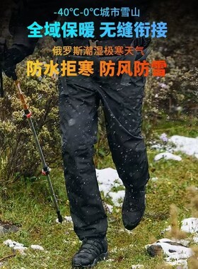 3M新雪丽KL金暖棉100G保暖棉裤男士冬季户外防风保暖御寒通勤长裤