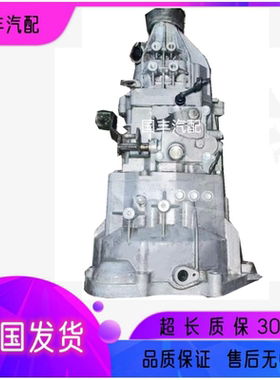 长安新豹 长安欧诺1.5  长安神骐 DAM15 长安星卡S201变速箱总成