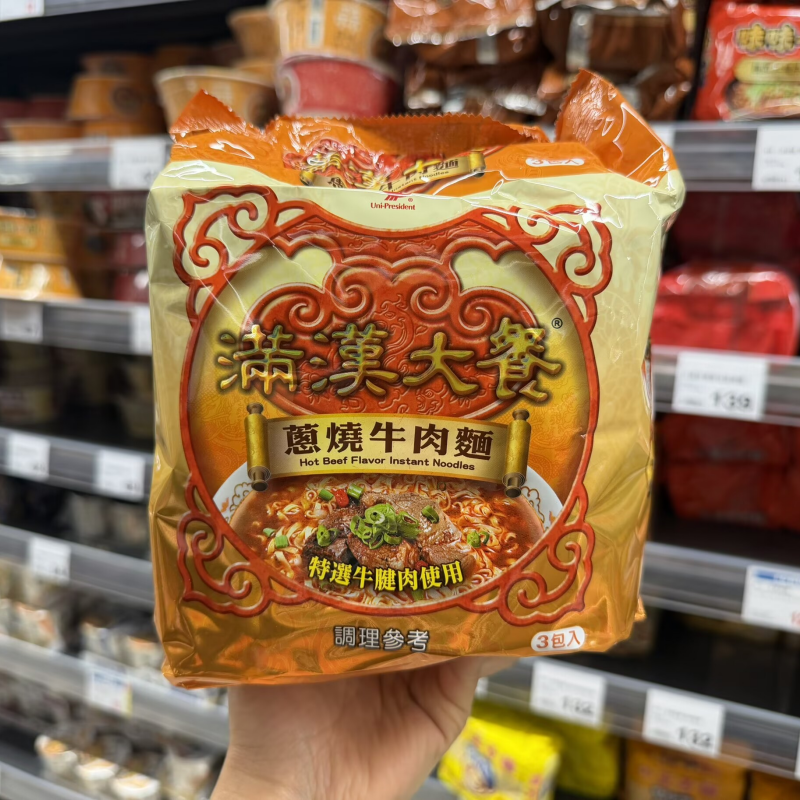 台湾原装采购方便面统一满汉大餐 珍味 麻辣 葱烧牛肉面 料理3入
