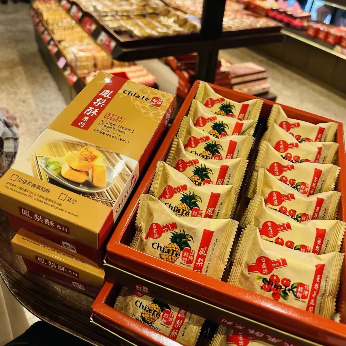 佳德凤梨酥台湾特产台北十佳台湾游伴手礼12入装喜饼糕点礼盒包邮