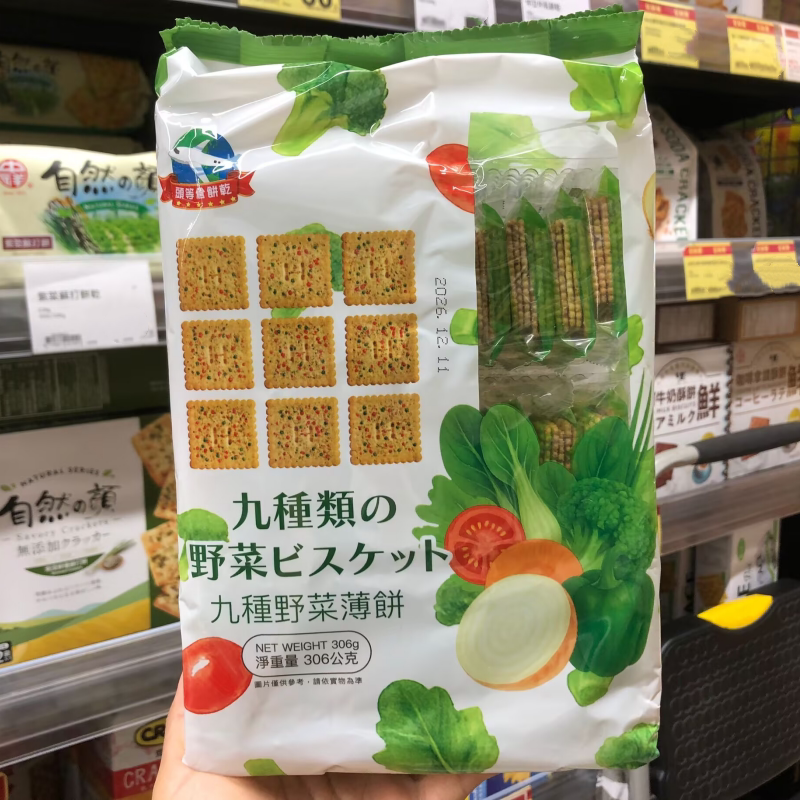 台湾采购 九种野菜薄饼 特浓牛奶薄饼306克
