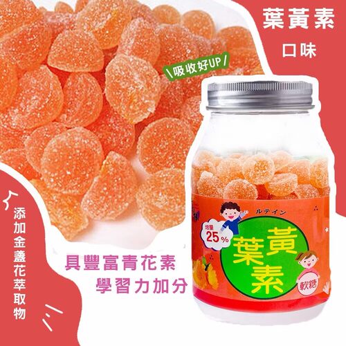 台湾采购味之棒益生菌软糖 叶黄素软糖吸收好学习力加分275克