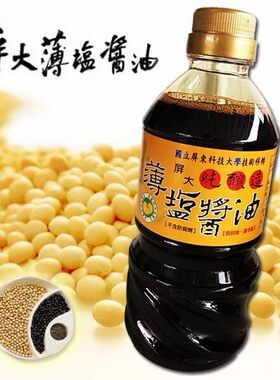 台湾采购屏大纯酿造薄盐酱油酱油膏无添加剂无防腐剂710ml