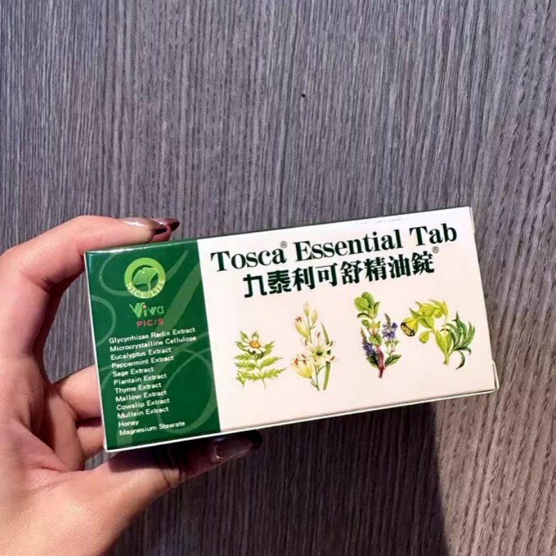 台湾采购 九泰利可舒精油锭40粒 润喉糖片 生津止渴 润喉爽声