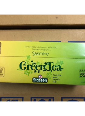 最新日期台湾采购司迪生茶茉莉花绿茶1.5g*25包花草茶茉莉绿茶