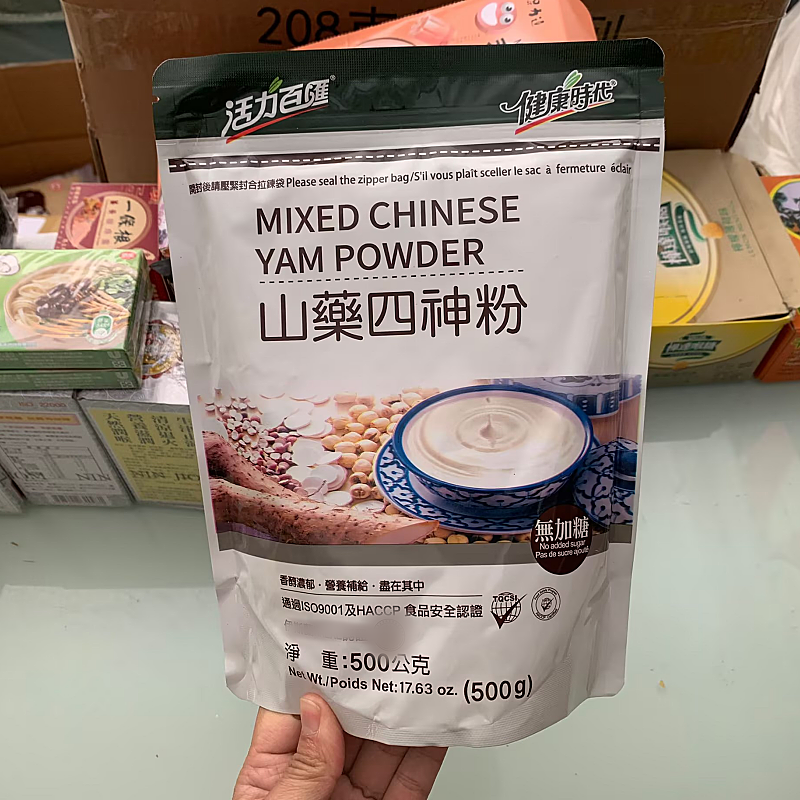 台湾健康时代山药四神粉薏米茯苓莲子粉山药粉黑芝麻500克