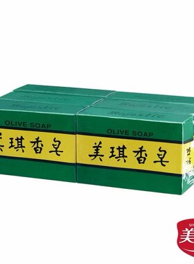 台湾采购 美琪香皂85g*6入橄榄油香皂洁肤