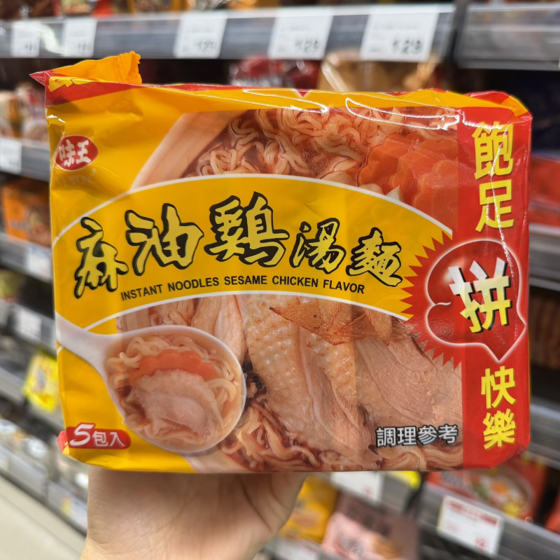 台湾原装 味王麻油鸡汤面5包一袋