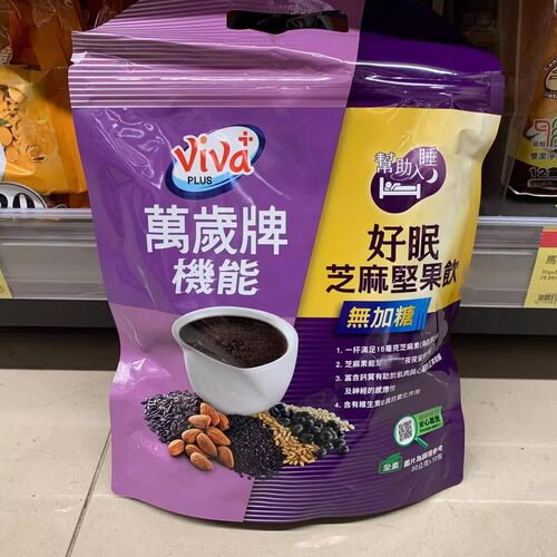 台湾原装 万岁牌 机能好眠芝麻坚果饮全天然无加糖30克*10入一袋