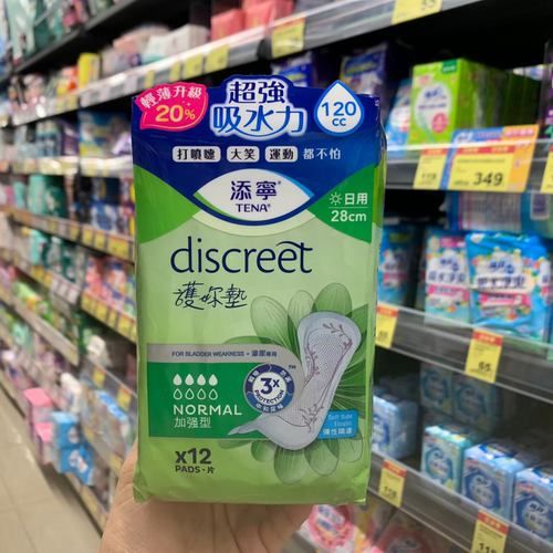 台湾添宁护妳垫 卫生棉垫 渗漏尿专用19-31cm 打喷喷 运动都不怕