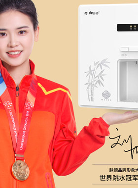 脉德管线机壁挂式双温控更安全