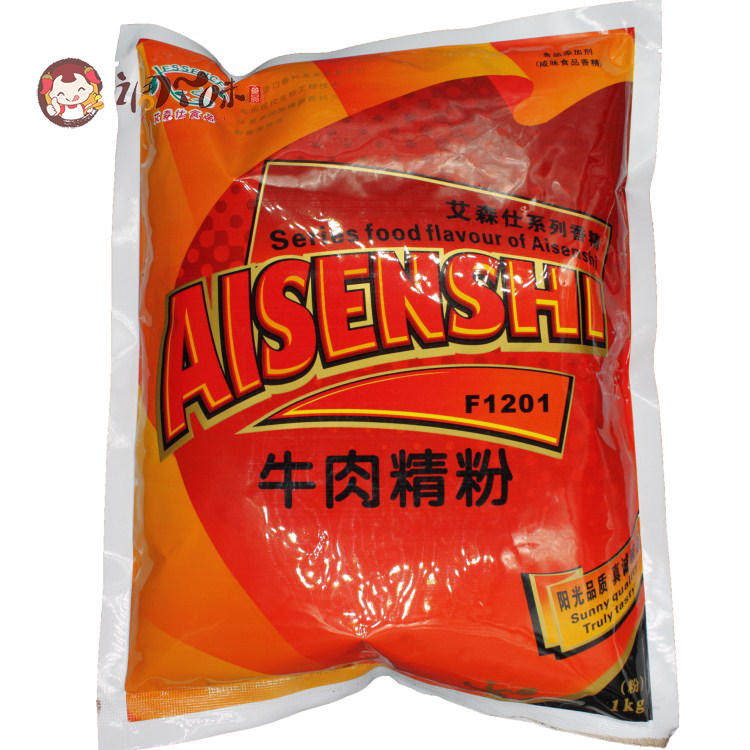 艾森仕牛肉精粉 火腿香肠肉丸 馅料 方便面调料1kg