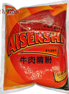 艾森仕牛肉精粉 火腿香肠肉丸 馅料 方便面调料1kg