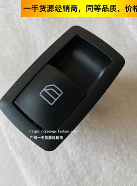 适用奔驰B200 R350 ML350GL450 ML500右前门玻璃升降器后尾门开关