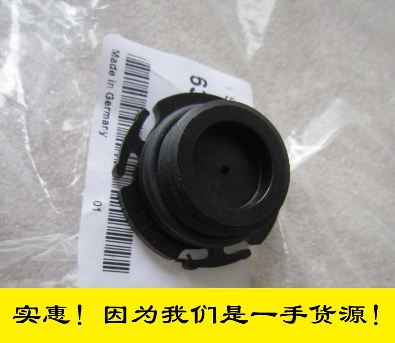 适用宝马1系3系5系F20F35F18GT N20发动机放油螺丝油底壳放油螺丝